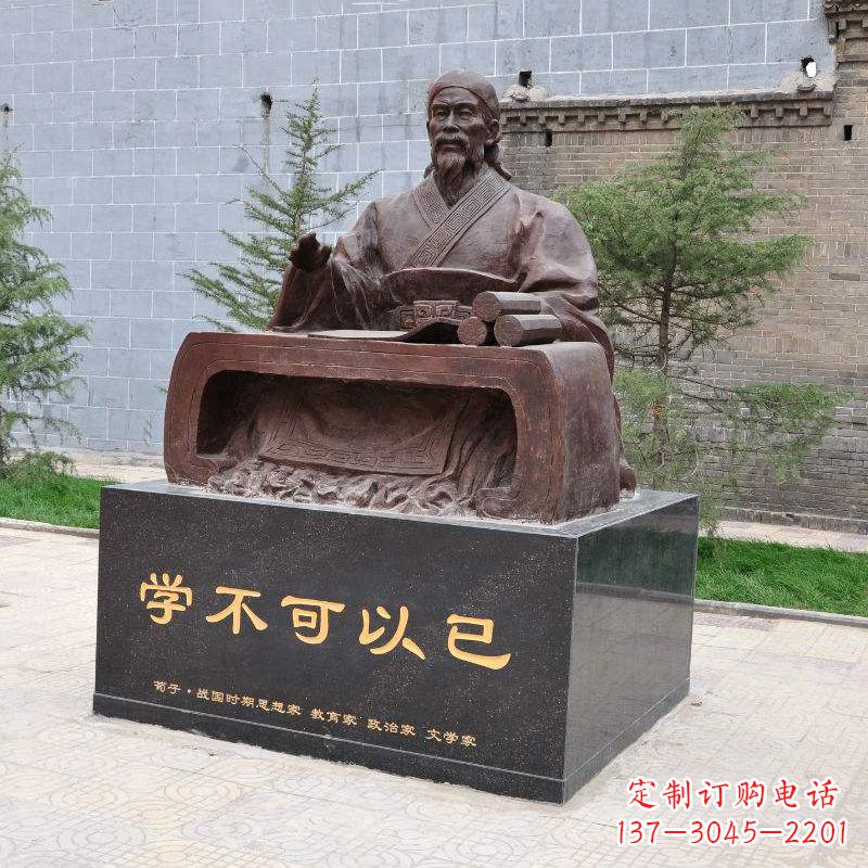 佛山“学不可以已”中国历史名人古代著名思想家哲学家荀子坐姿雕像