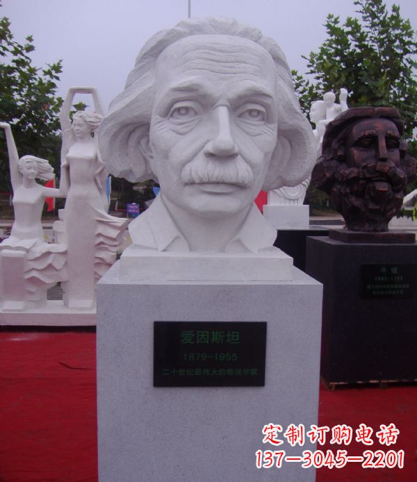 佛山爱因斯坦石雕系列