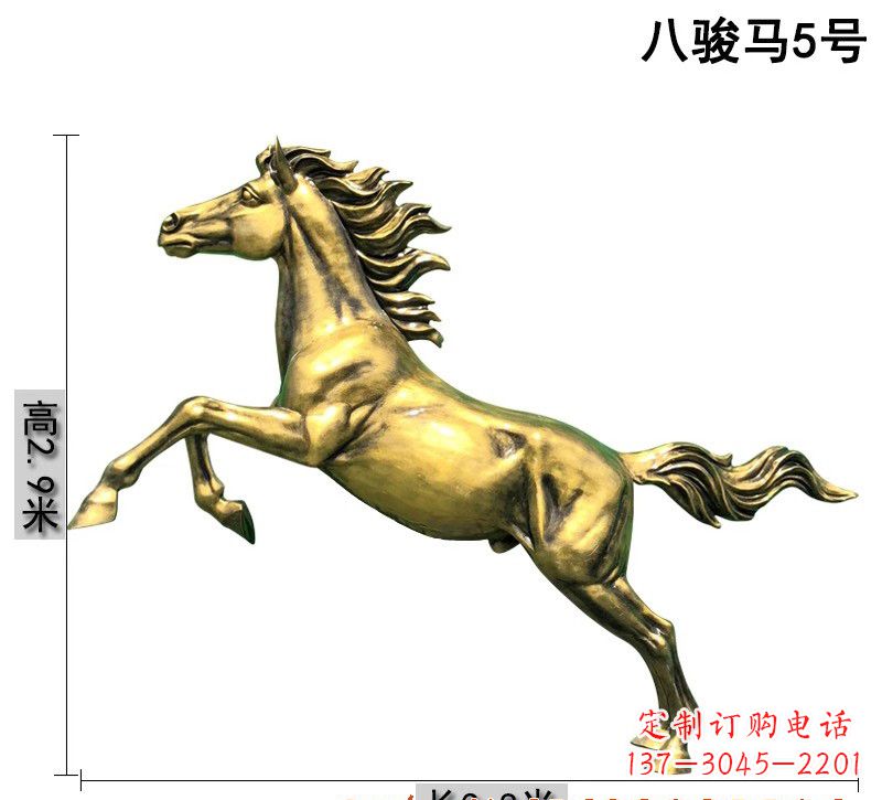 佛山“马之魂”——一组精美铜雕