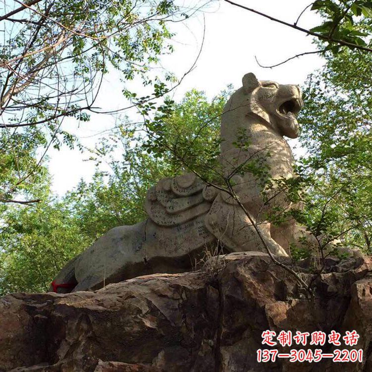 佛山白虎仰道石雕-大型景区神兽动物景观雕塑