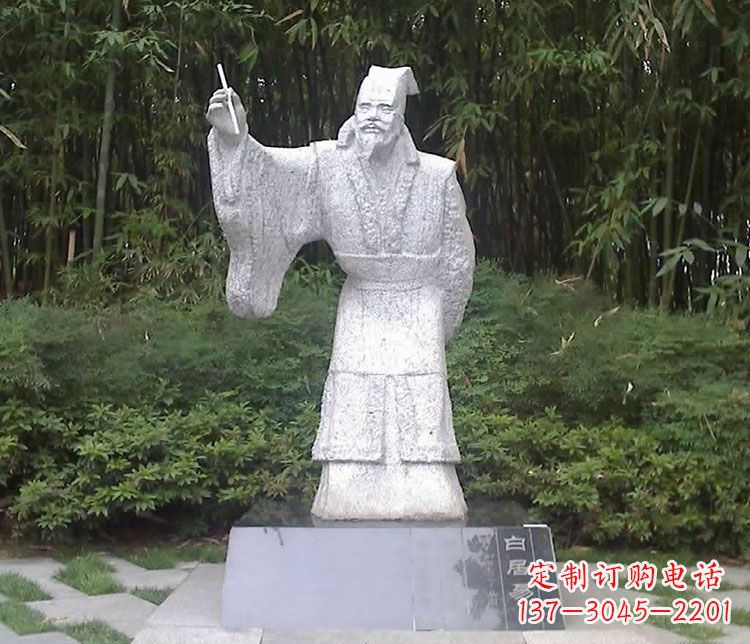 佛山白居易系列
