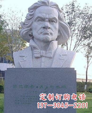 佛山贝多芬人物铜雕塑世界名人、著名音乐家