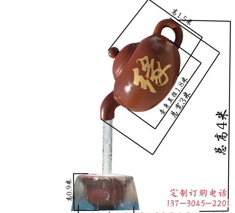 佛山玻璃钢茶壶喷泉雕塑