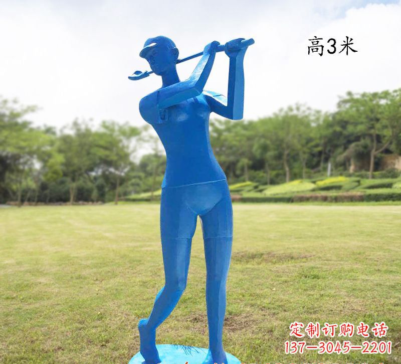 佛山高尔夫雕塑玻璃钢制作的艺术品