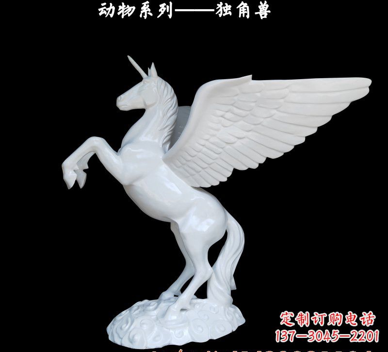 佛山玻璃钢制独角兽雕塑