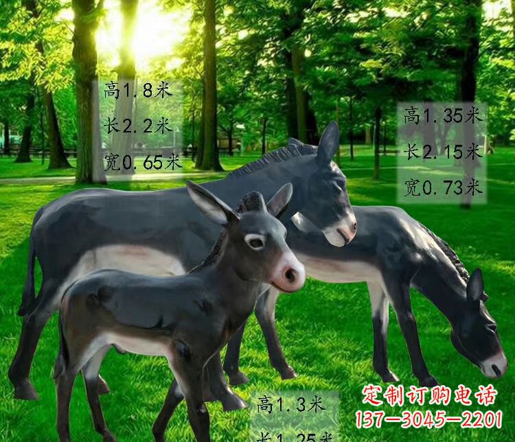 佛山玻璃钢动物雕塑