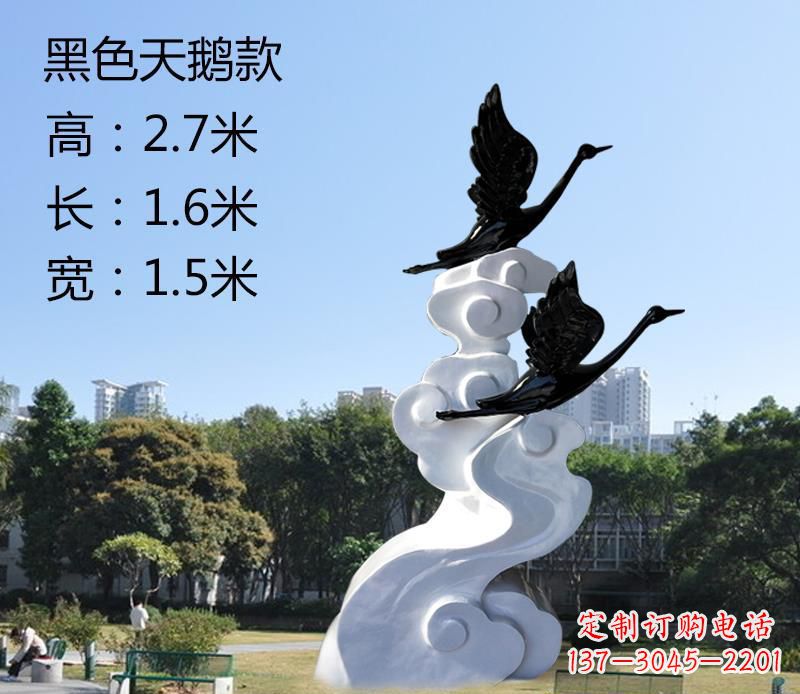 佛山玻璃钢公园景区天鹅和祥云雕塑