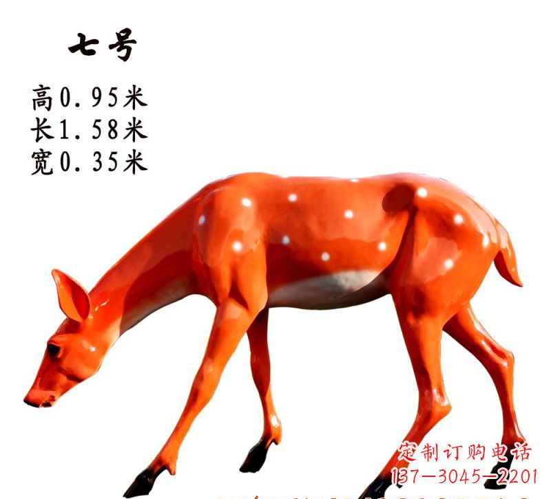 佛山玻璃钢梅花鹿雕塑——精致优雅的艺术之作