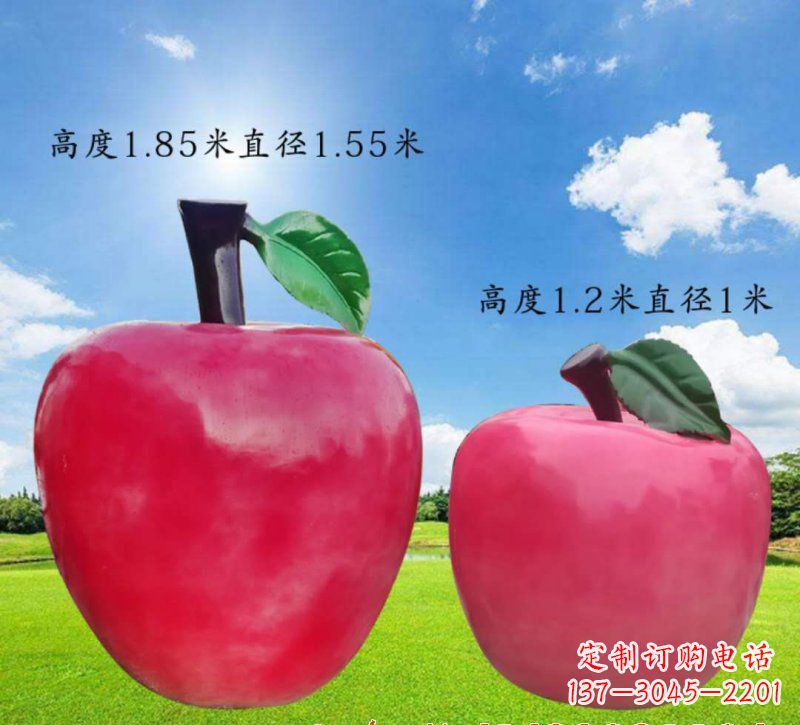 佛山玻璃钢苹果雕塑艺术之美