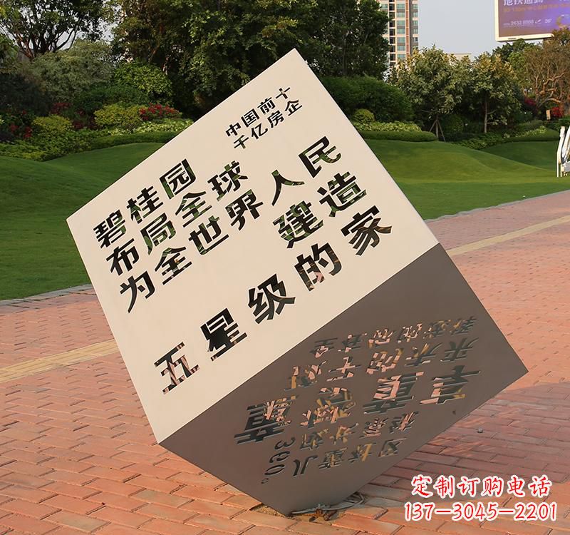 佛山不锈钢城市魔方雕塑