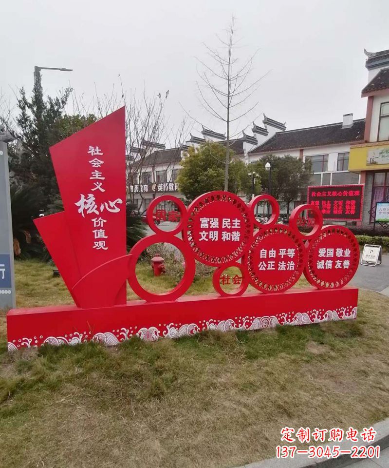 佛山不锈钢雕塑传承社会主义核心价值观