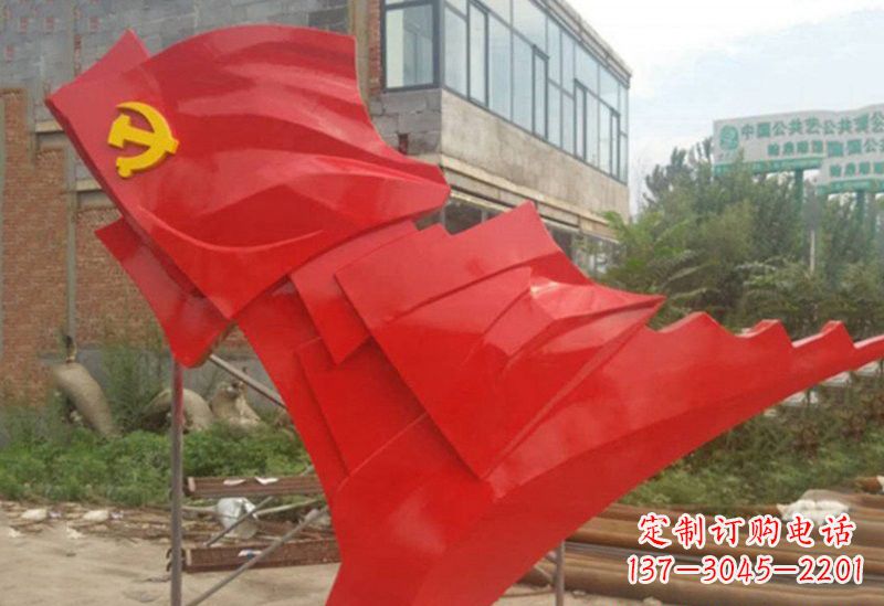 佛山不锈钢抽象党旗雕塑