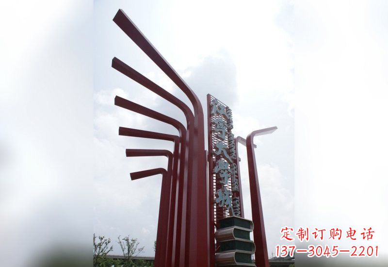 佛山不锈钢抽象书籍雕塑