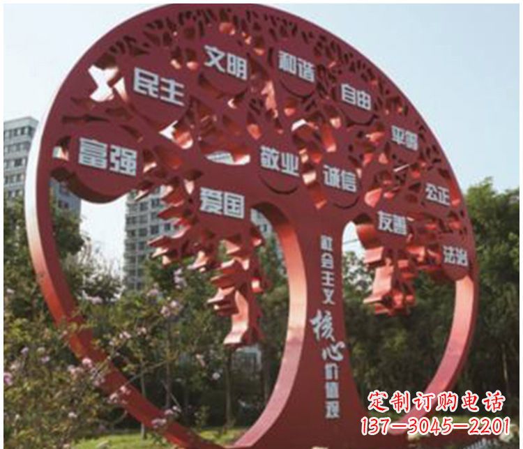 佛山不锈钢价值观雕塑
