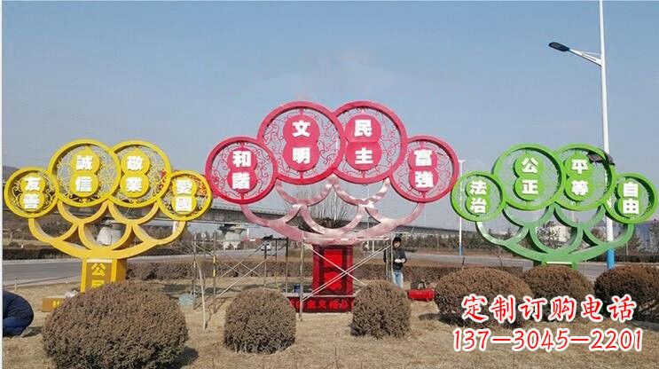 佛山不锈钢社会主义核心价值观雕塑