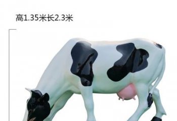 佛山玻璃钢奶牛雕塑展现农耕文化之美