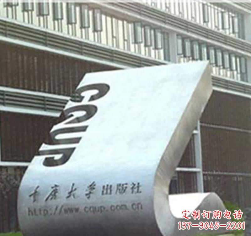 佛山不锈钢书籍雕塑艺术精美绝伦