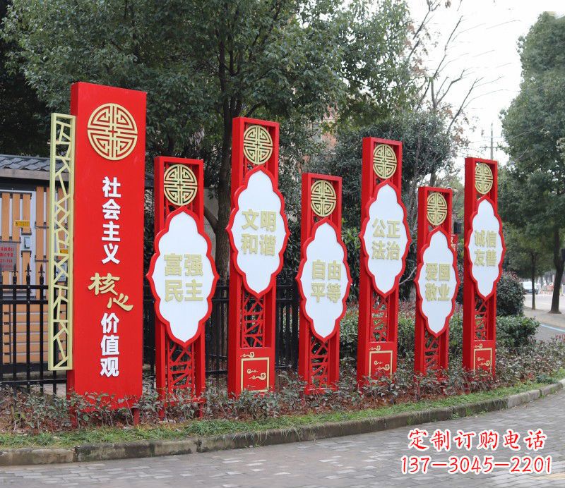 佛山社会主义核心价值观雕塑——不锈钢传统图案造型