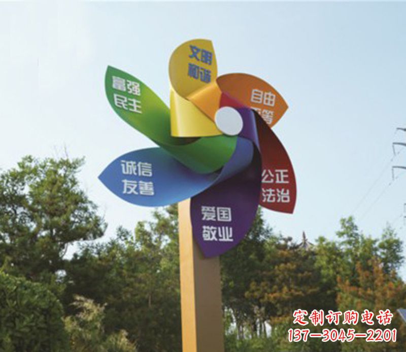 佛山精美不锈钢风车雕塑,点亮精彩生活