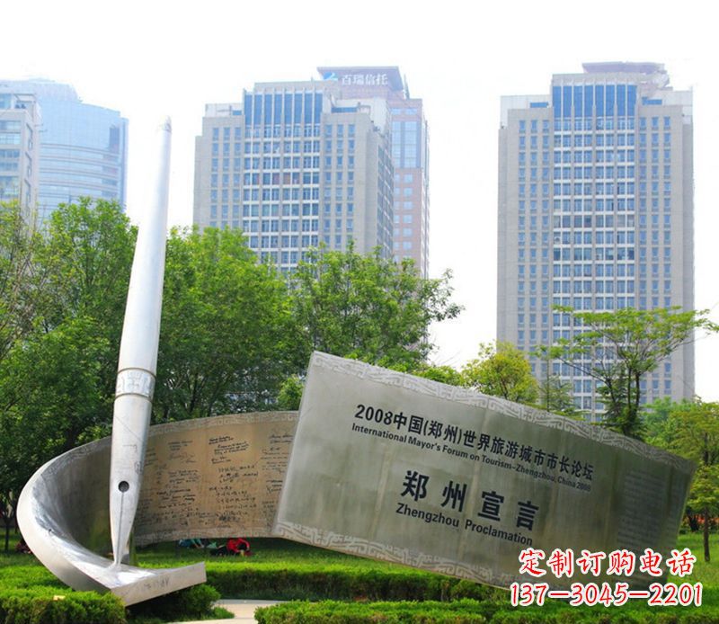 佛山钢笔雕塑用不锈钢书写城市