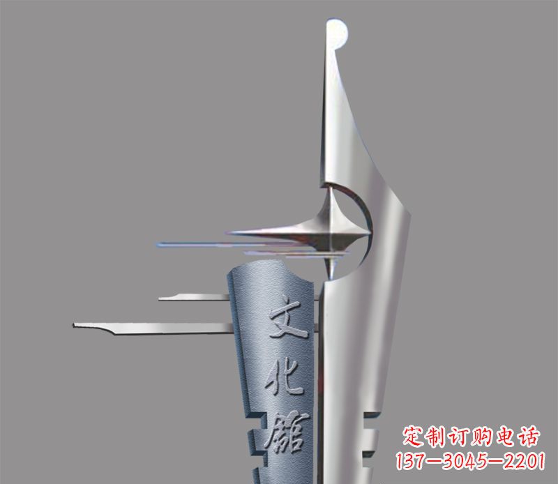 佛山不锈钢钢笔雕塑——精美绝伦