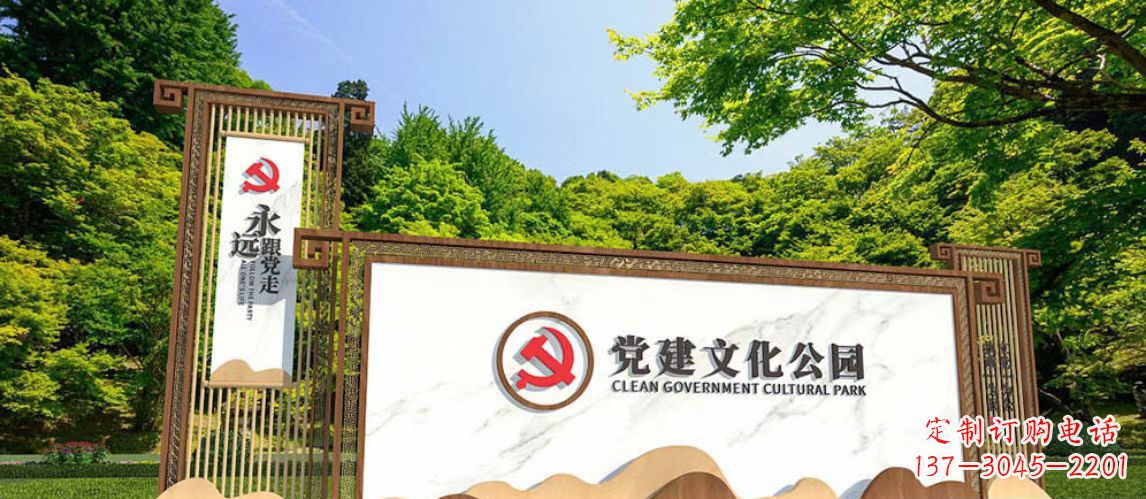 佛山不锈钢公园党建文化长廊雕塑