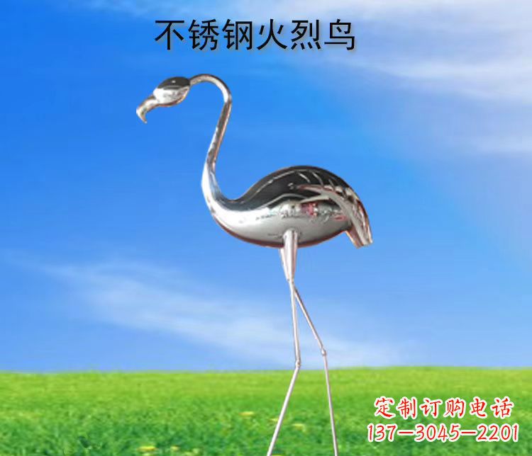 佛山不锈钢火烈鸟展现自然之美