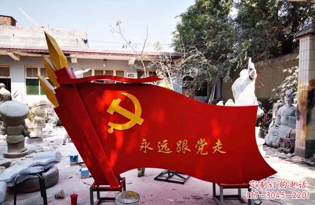 佛山不锈钢党旗雕塑——象征共产党人的信念