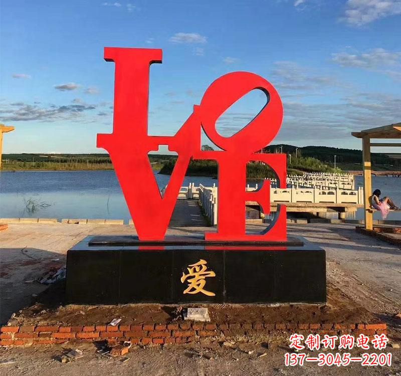 佛山不锈钢广场字母雕塑