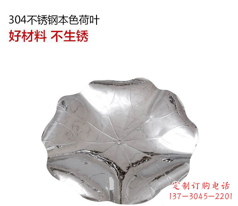 佛山不锈钢荷叶雕塑把传统文化传承到未来