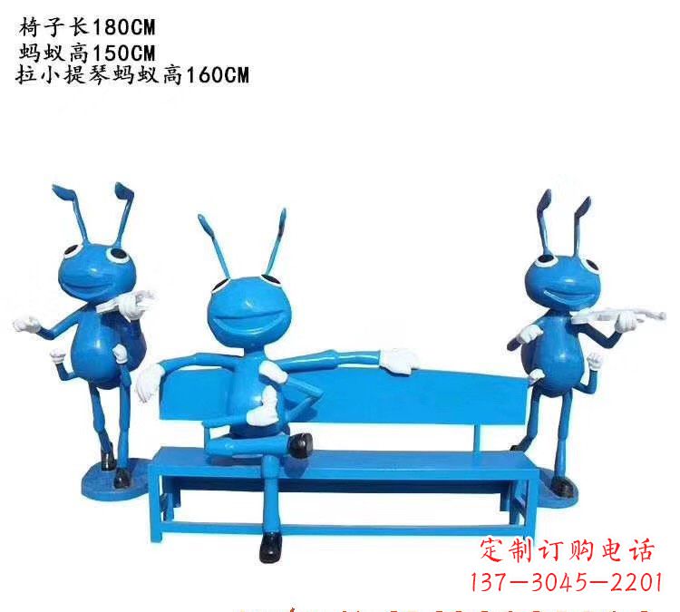 佛山不锈钢蚂蚁座椅艺术雕塑的精美之作