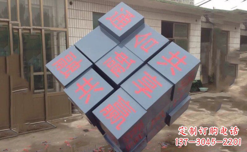 佛山不锈钢魔方雕塑精美艺术品