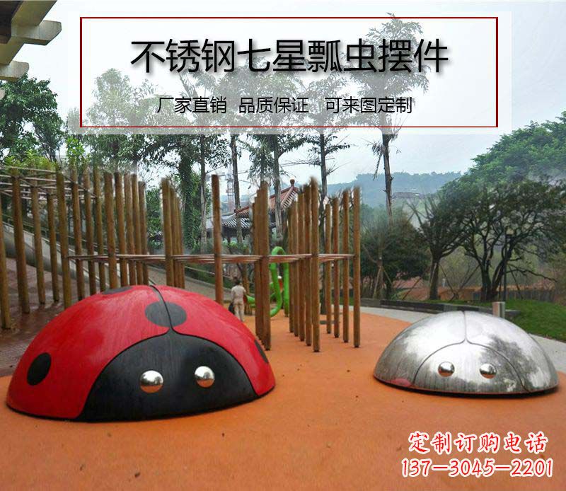 佛山不锈钢瓢虫雕塑精致的艺术精品