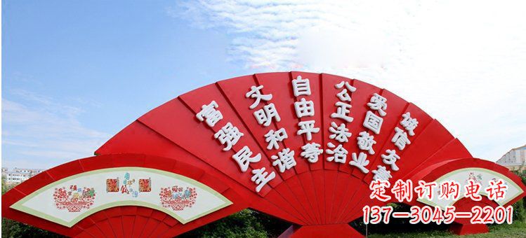 佛山价值观雕塑社会主义核心价值观在城市中展现