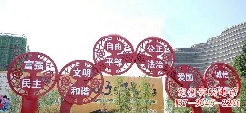 佛山展示社会主义核心价值观的不锈钢拱门雕塑