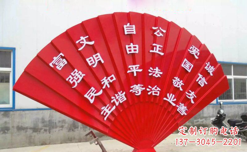 佛山展现价值观的不锈钢社会主义核心雕塑