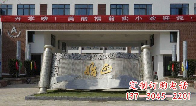 佛山不锈钢书卷雕塑精美绝伦
