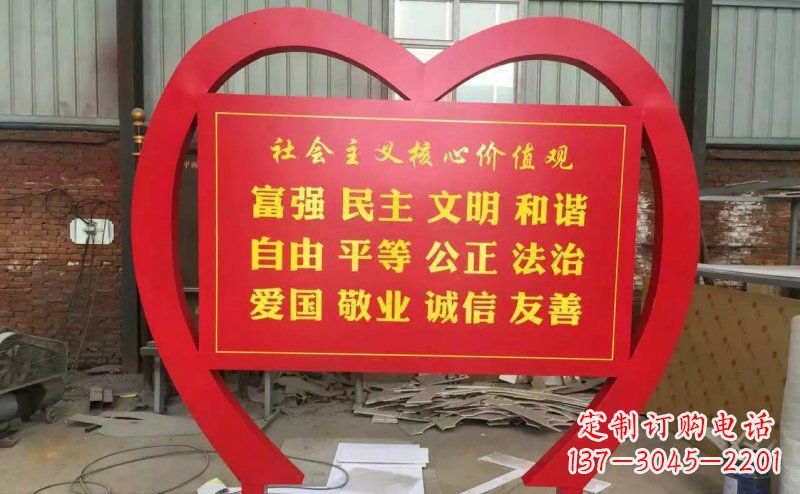 佛山价值观雕塑——传承社会主义核心价值观