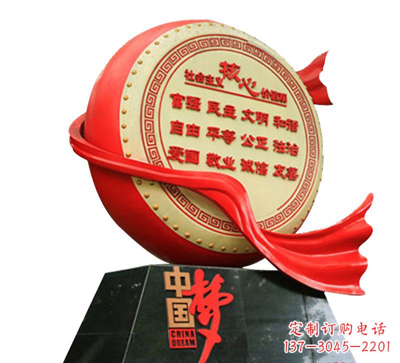 佛山不锈钢中国梦价值观雕塑