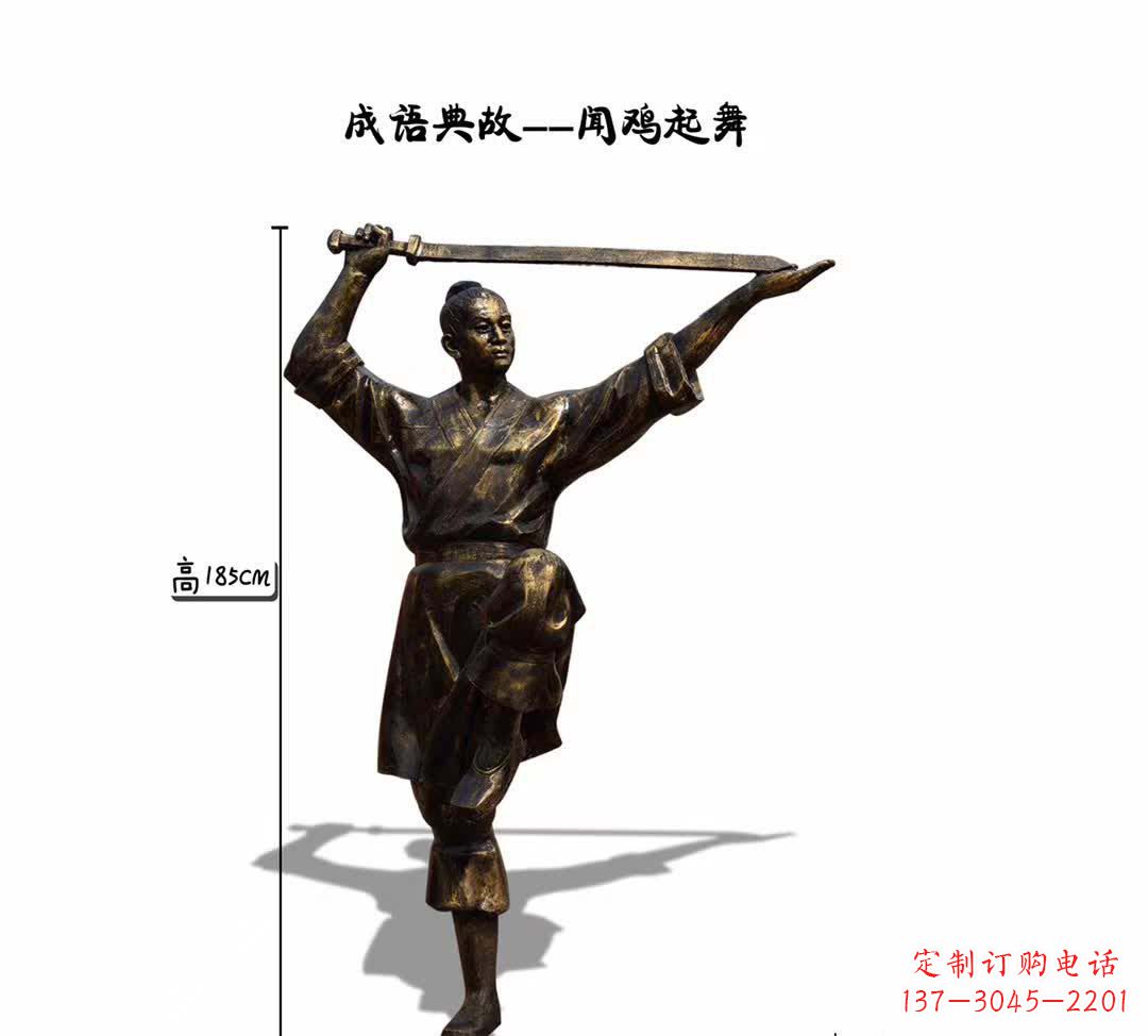 佛山鸡雕塑让传说成为现实