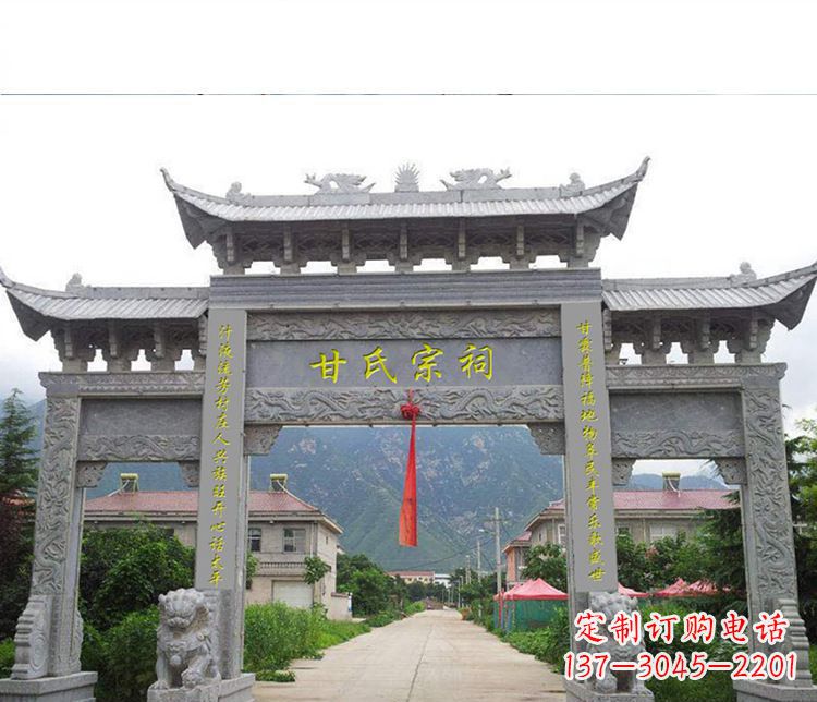 佛山祠堂三门牌坊石雕