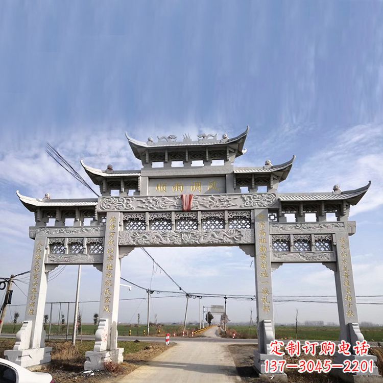 佛山该牌坊雕塑