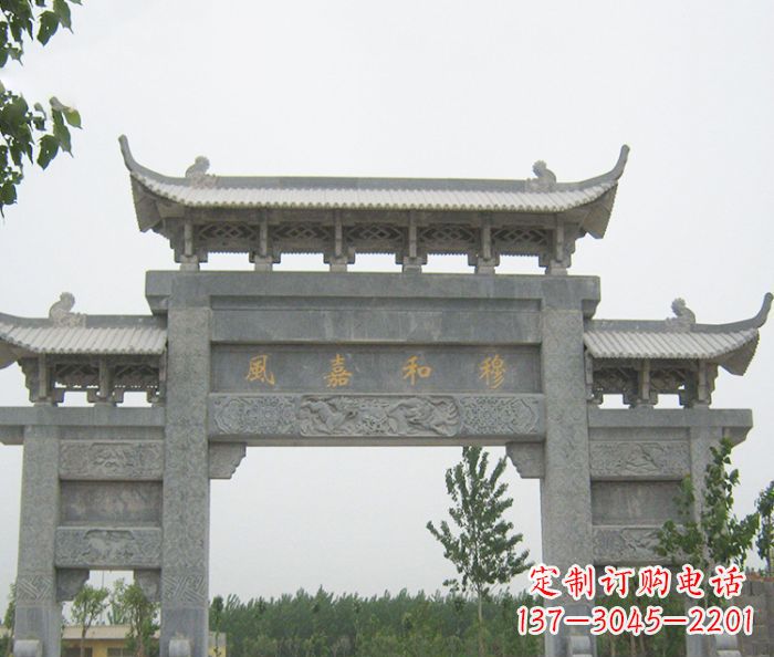 佛山村口三门石雕牌坊