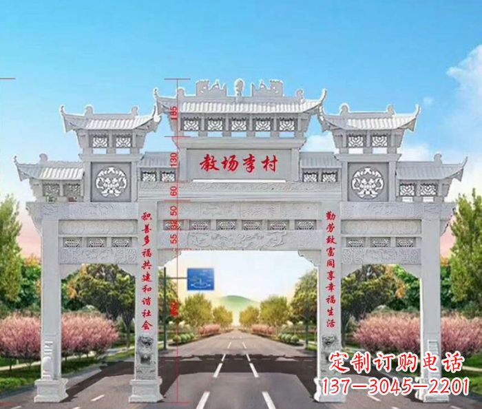 佛山村口三门石雕牌楼——传承历史文化的艺术瑰宝