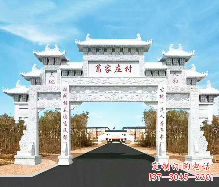 佛山传承千古文化村庄牌坊石雕
