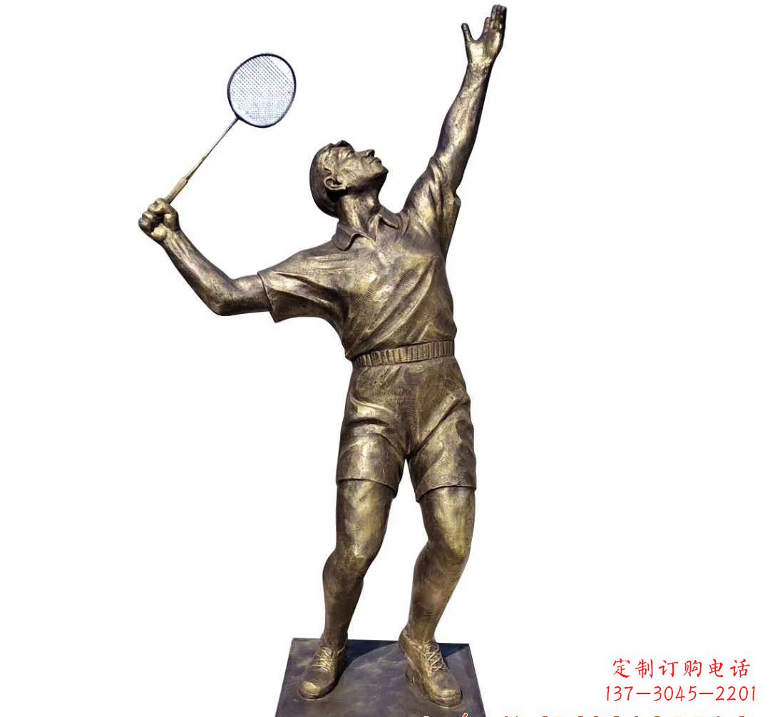 佛山羽毛球雕塑传承精神,展现风采