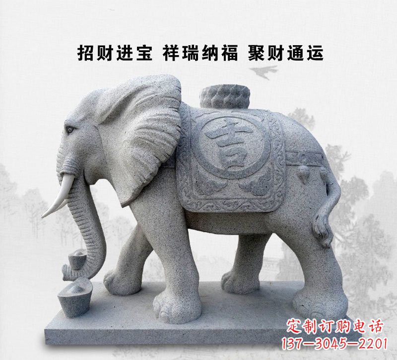佛山精致大象雕塑