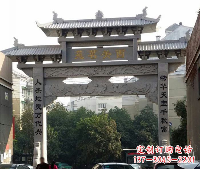 佛山单门大理石牌坊 (3)