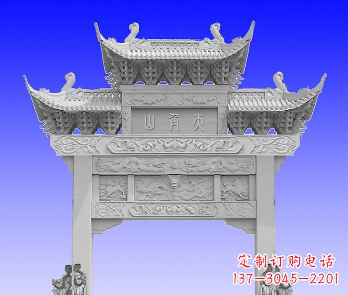 佛山单门村口石牌坊 (2)