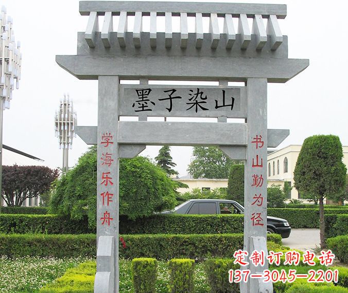 佛山单门大理石牌坊 (5)